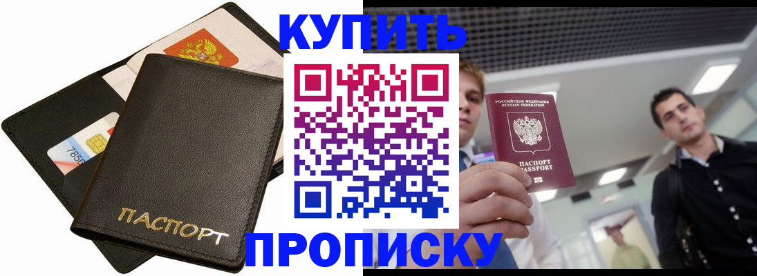 регистрация для дет. сада в Иваново