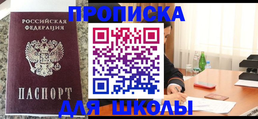 миграционный учет в Иваново