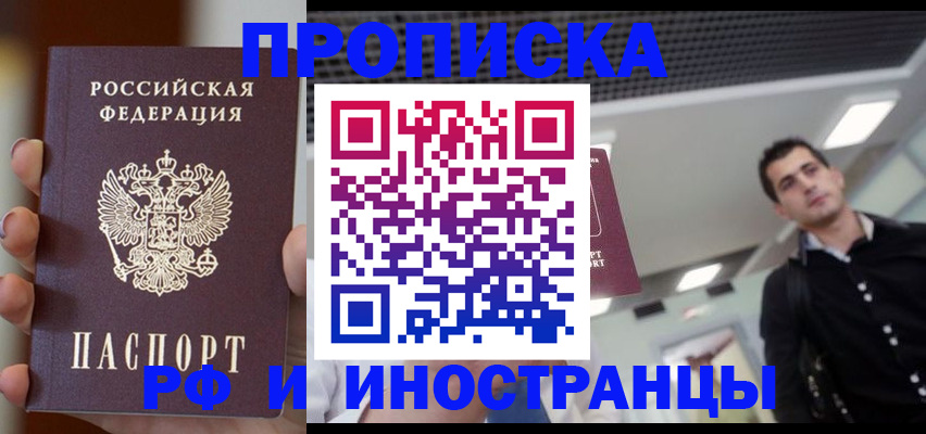 регистрация для дет. сада в Иваново